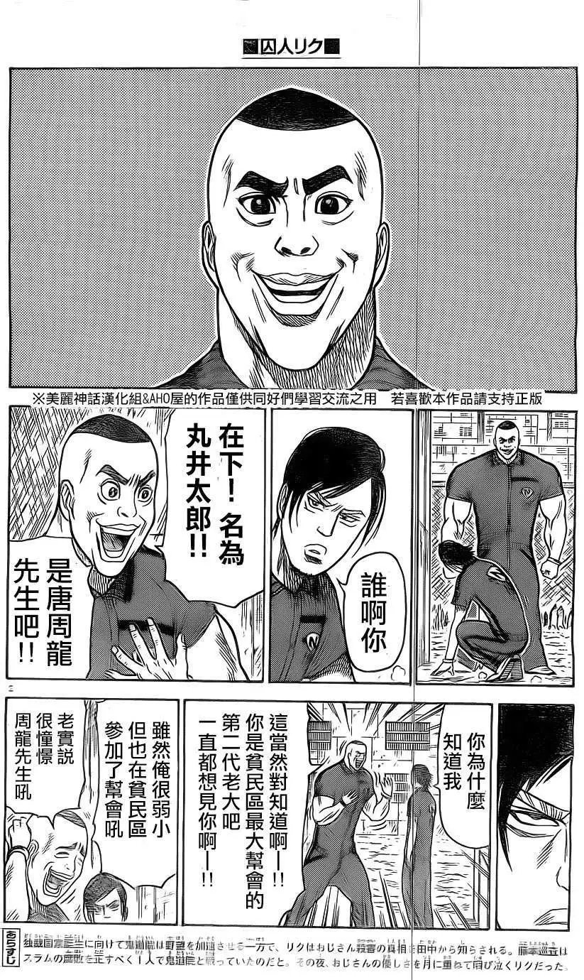 第141回