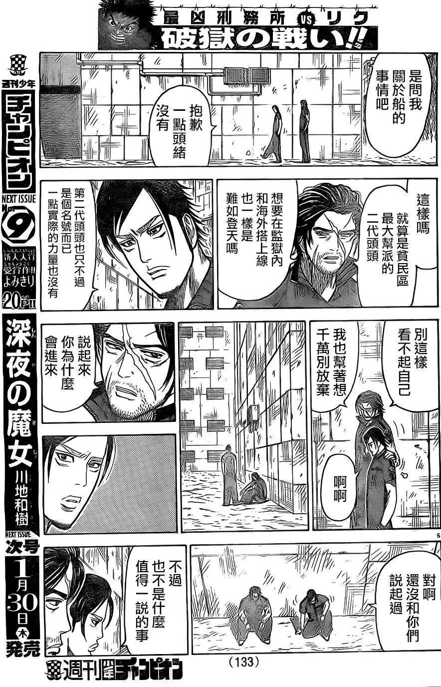 第141回