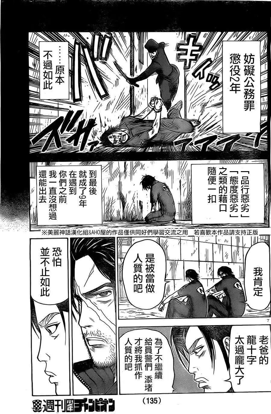 第141回