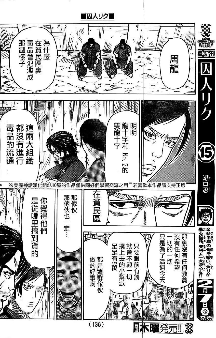 第141回