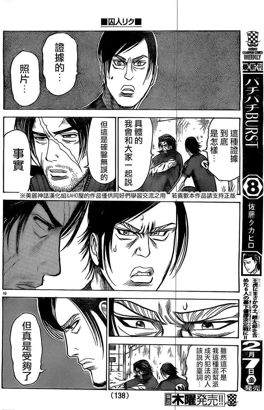 第141回