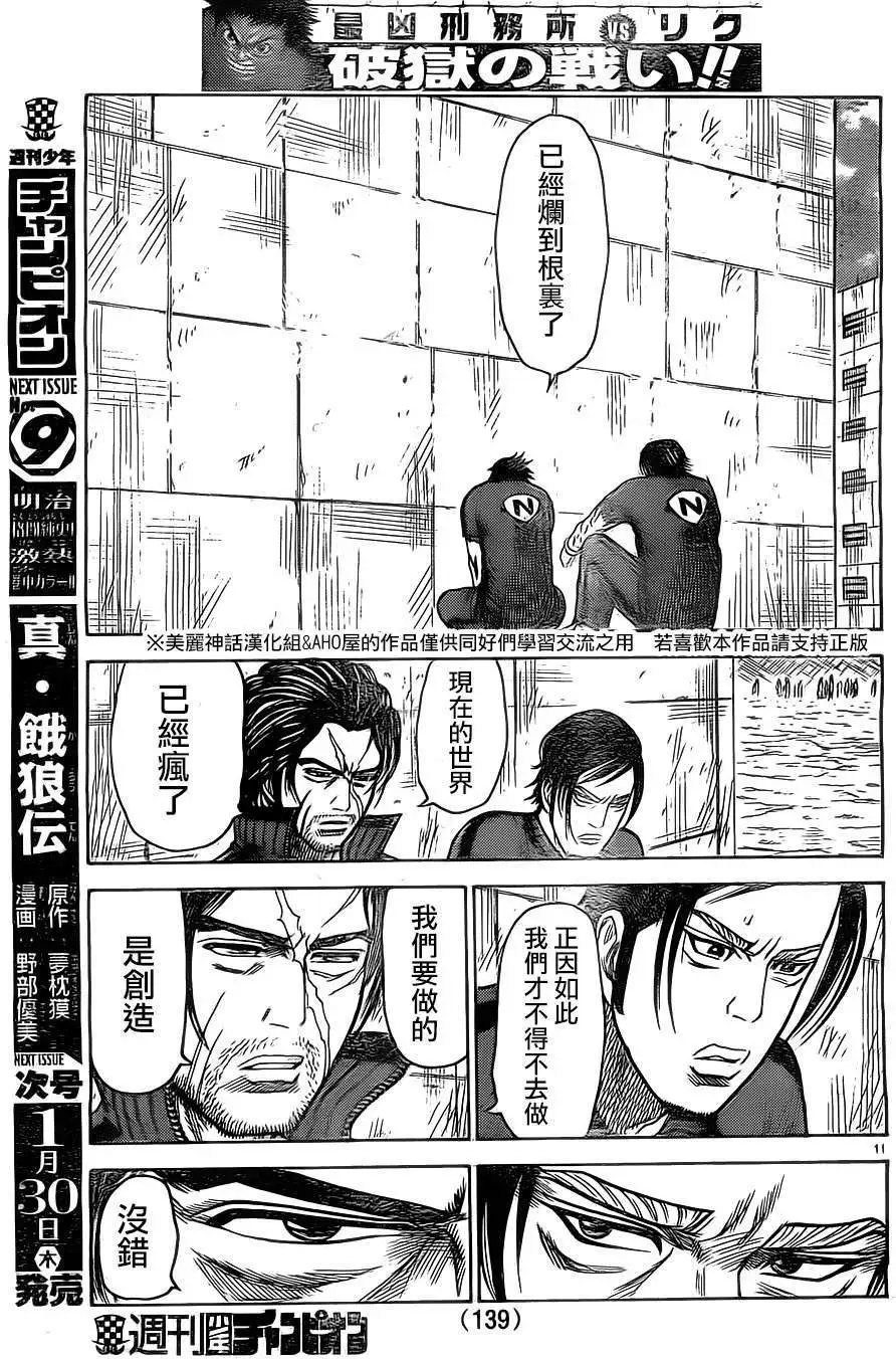 第141回