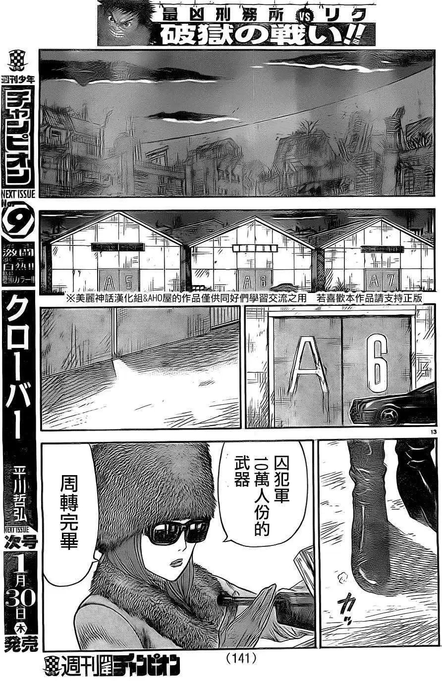 第141回