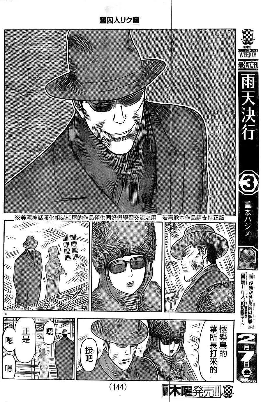 第141回