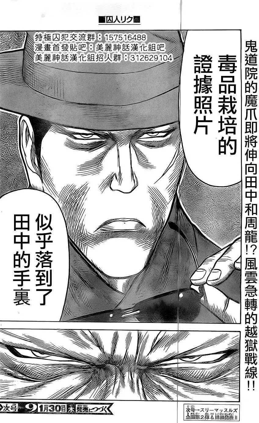 第141回