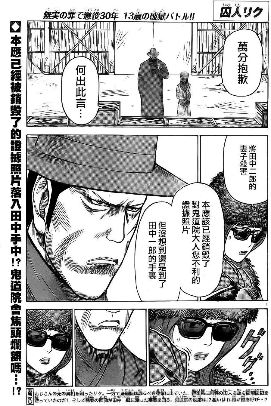 第142回