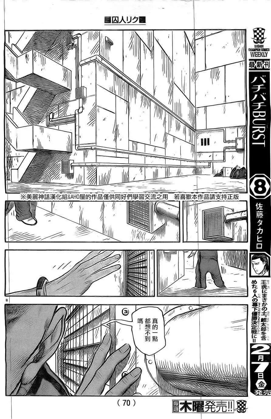 第143回
