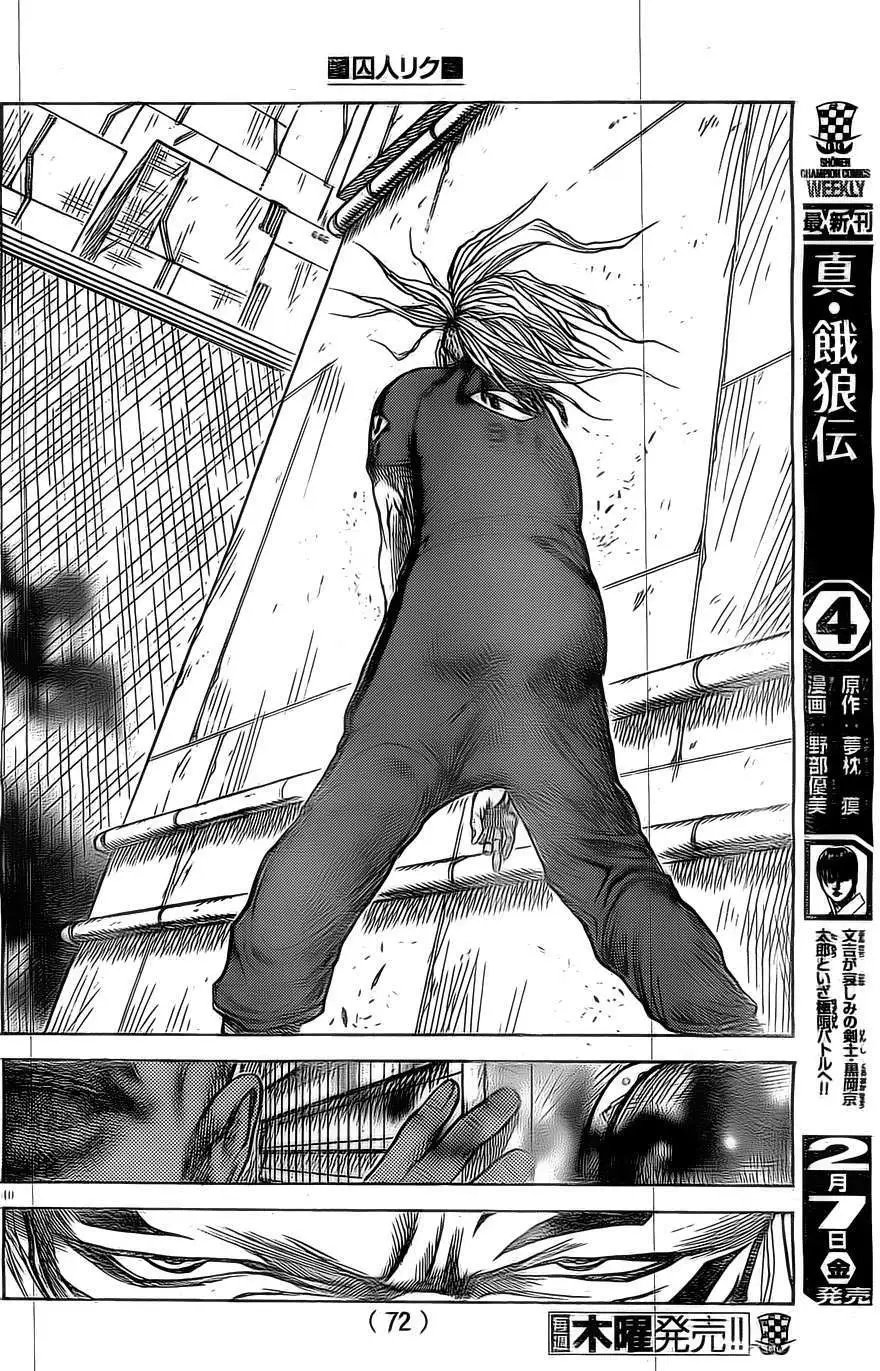 第143回