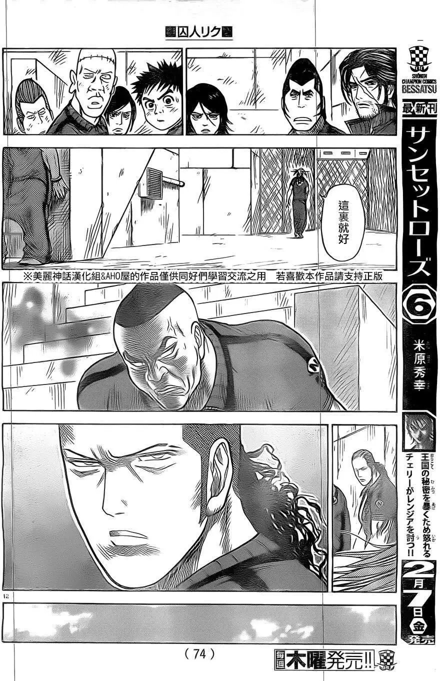 第143回
