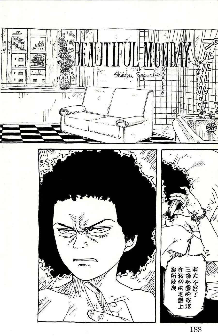 第143回