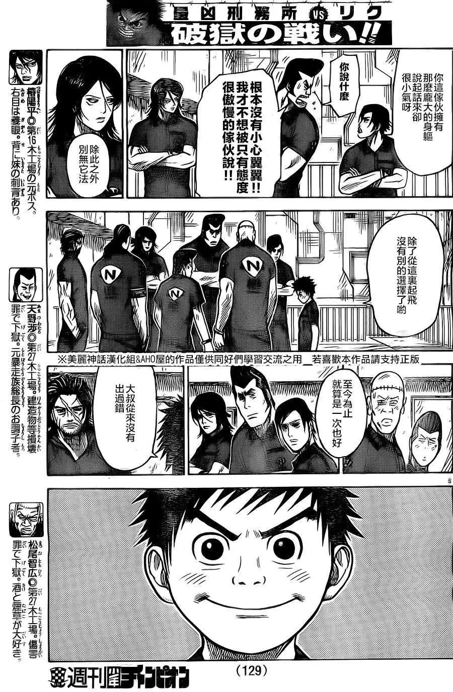 第144回