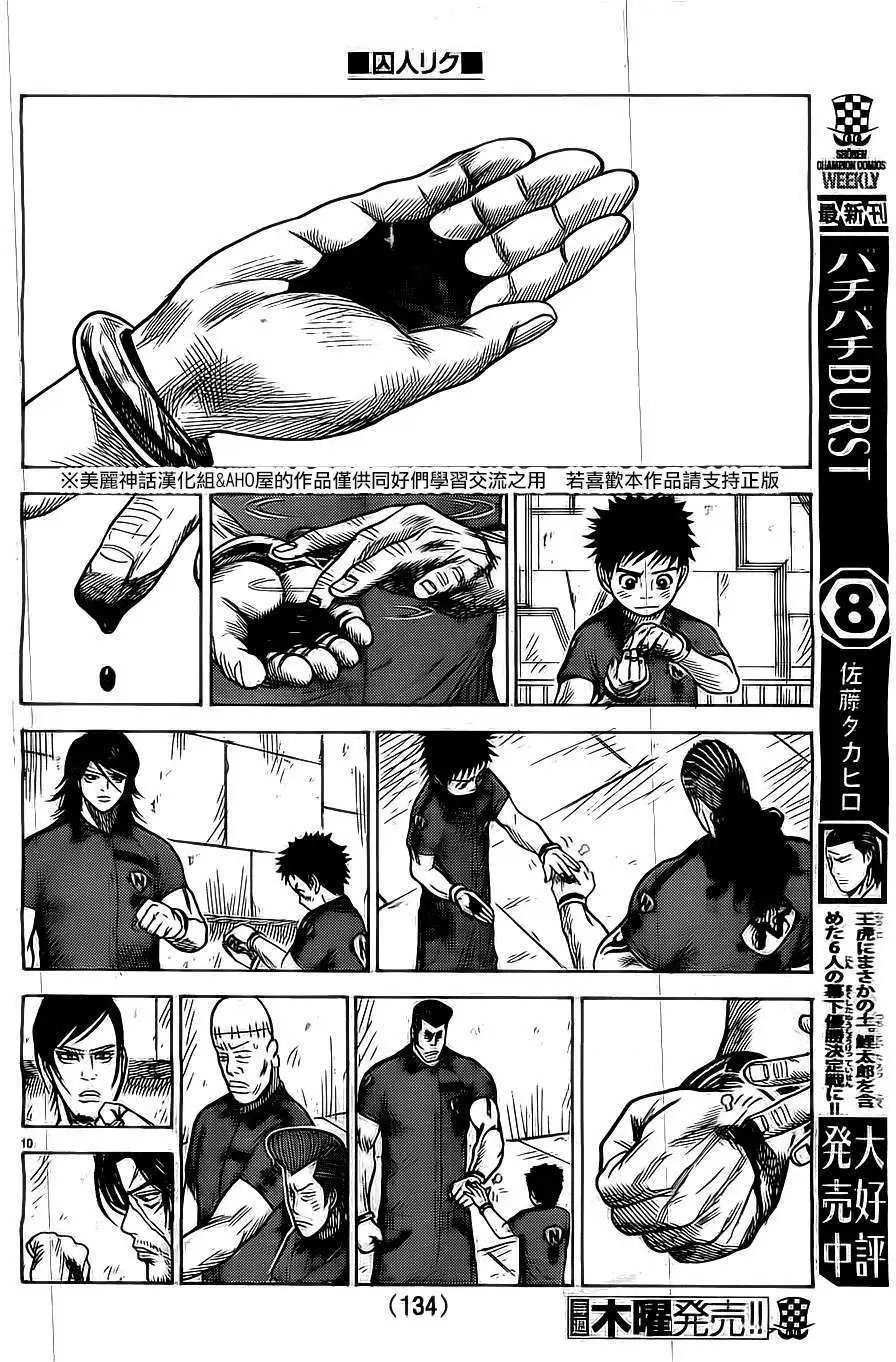 第144回