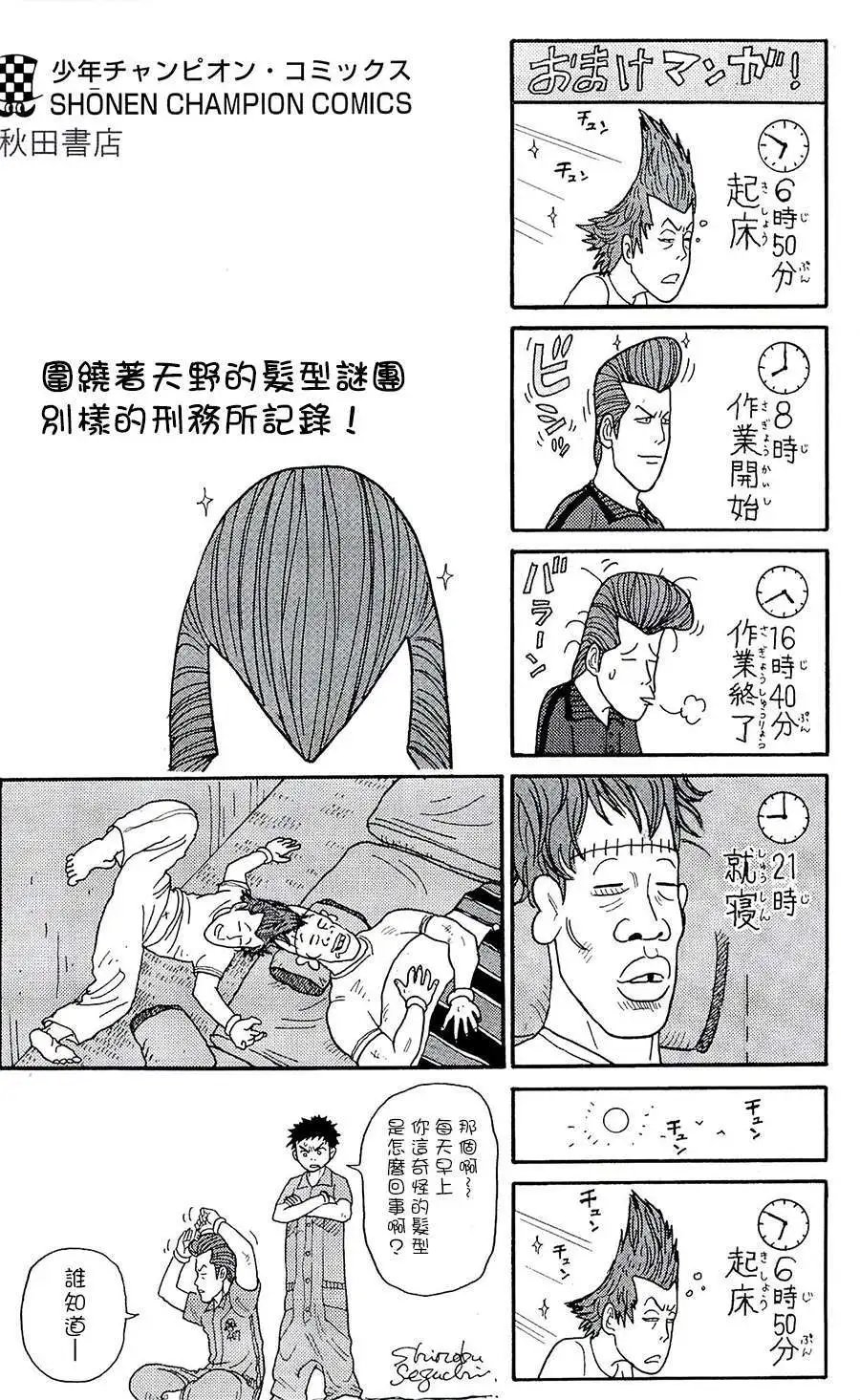 第144回