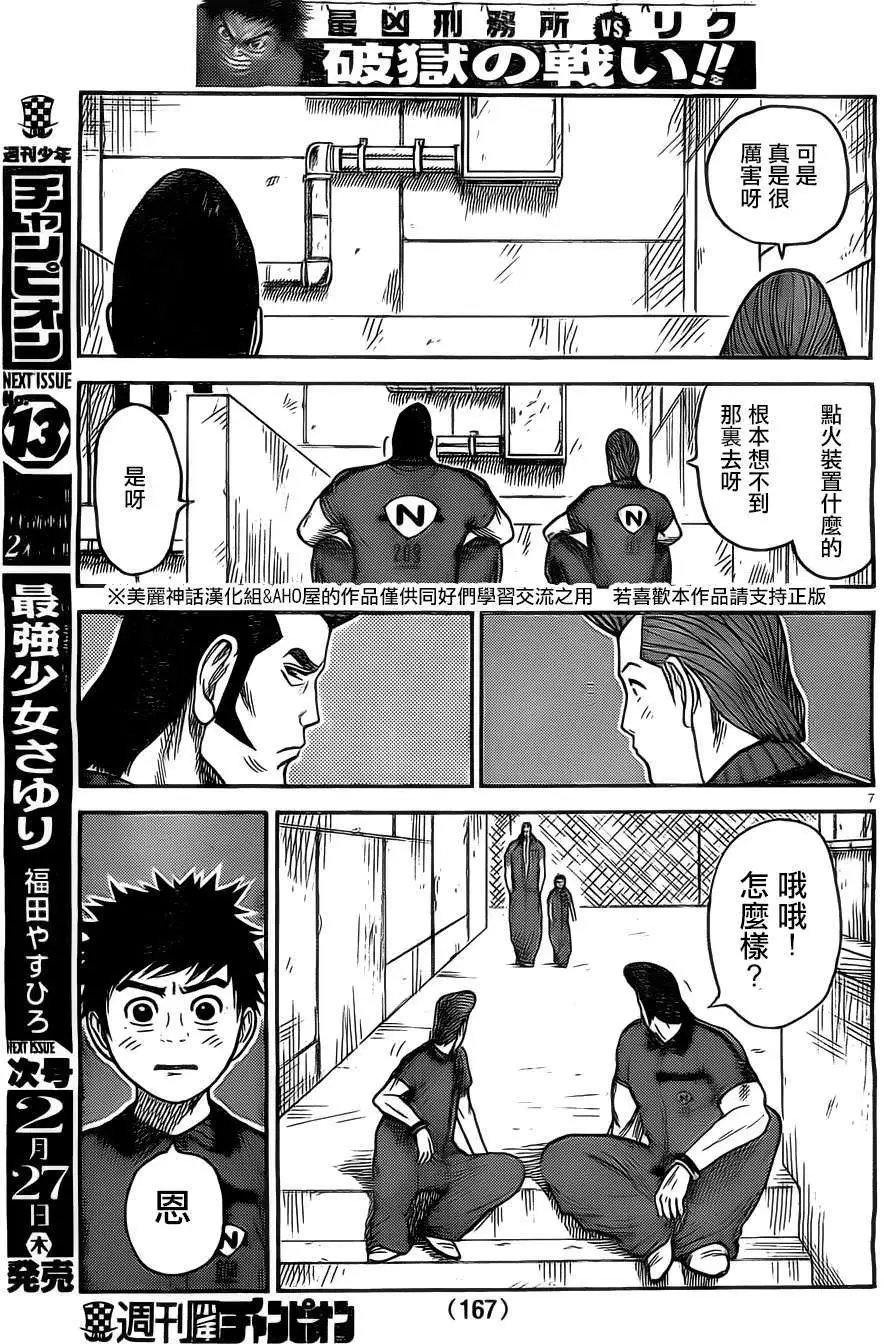 第145回