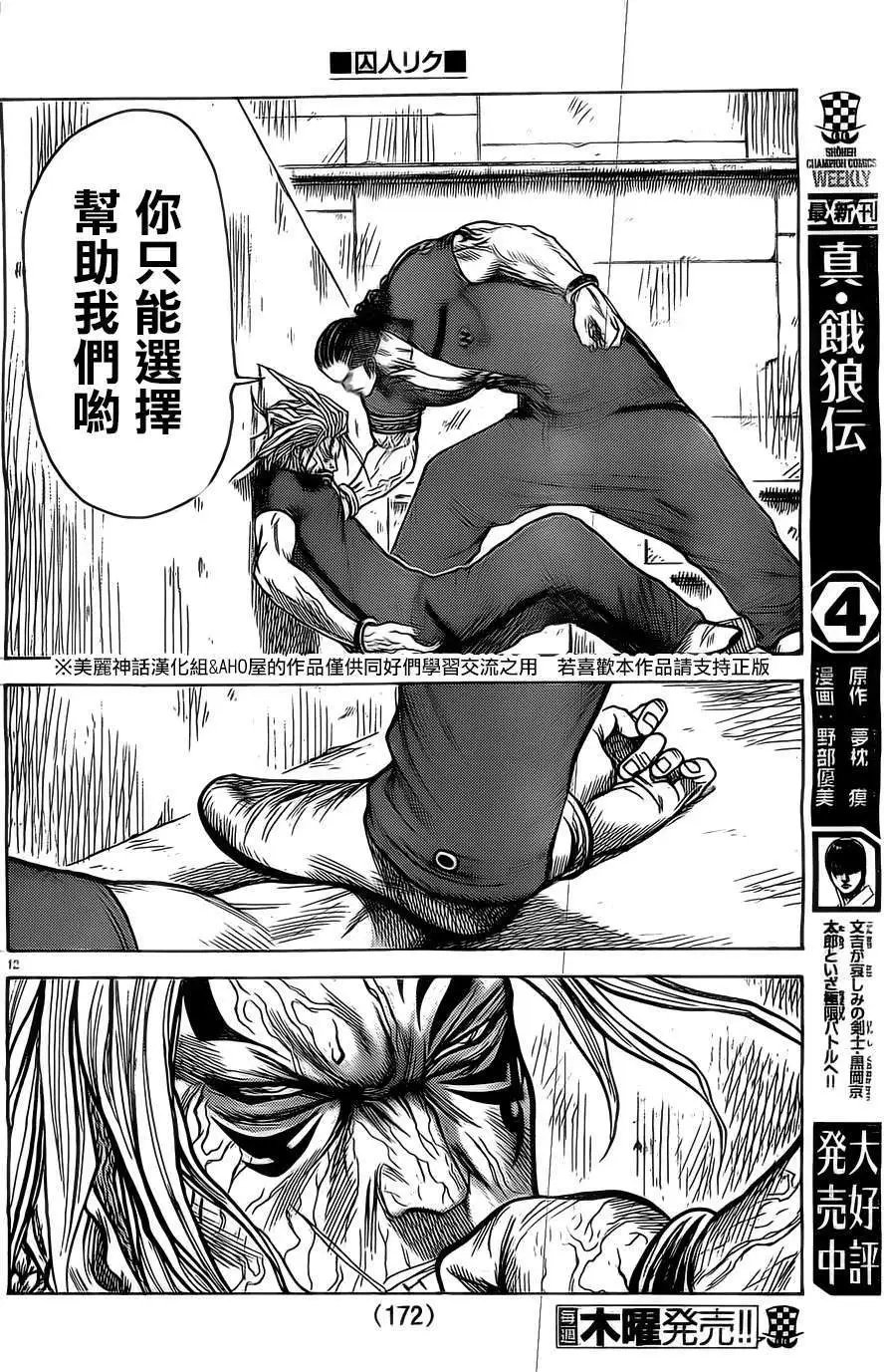 第145回