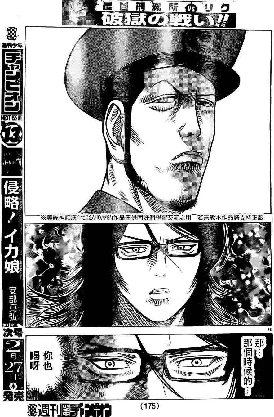 第145回