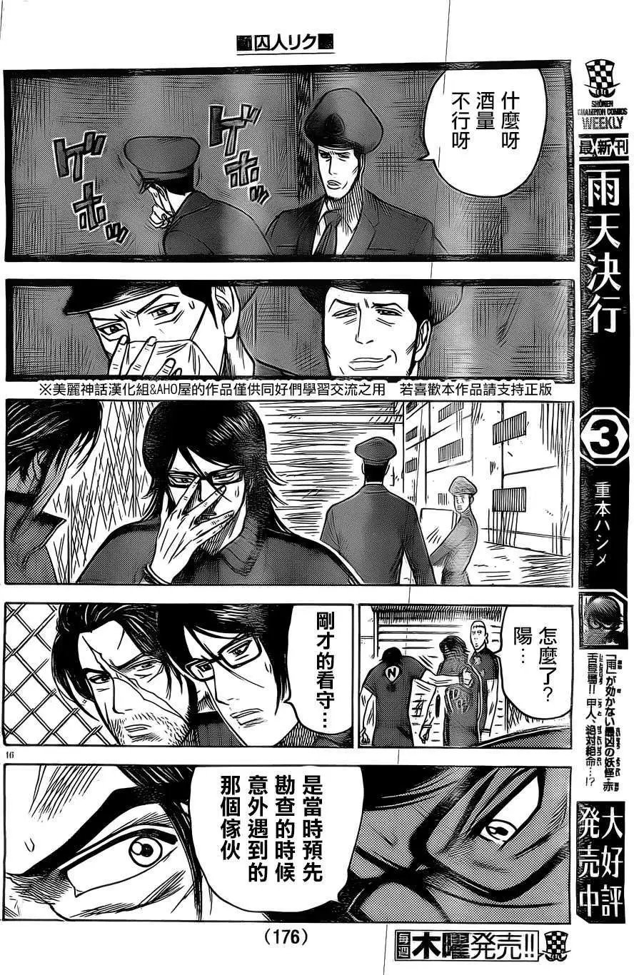 第145回