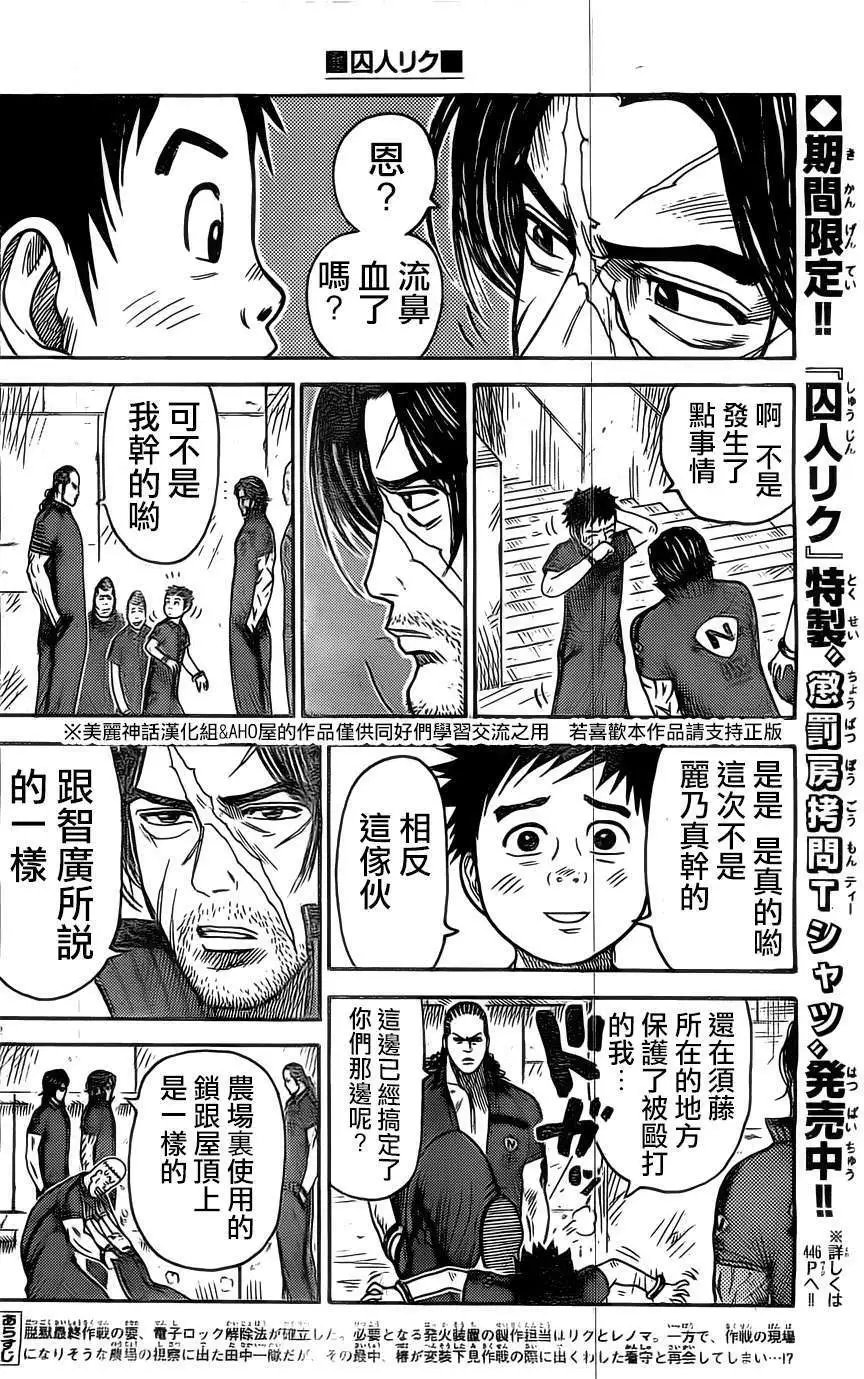 第146回