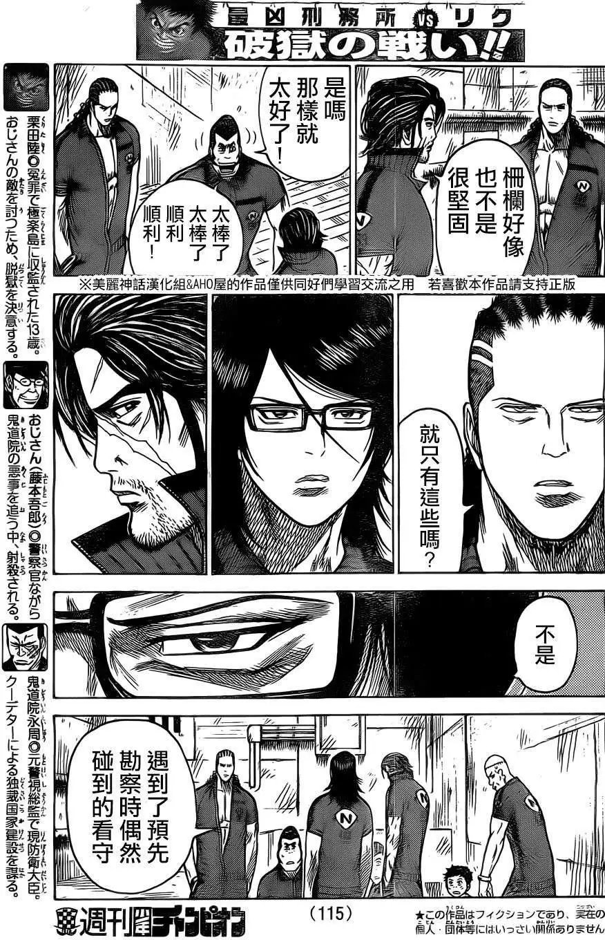 第146回