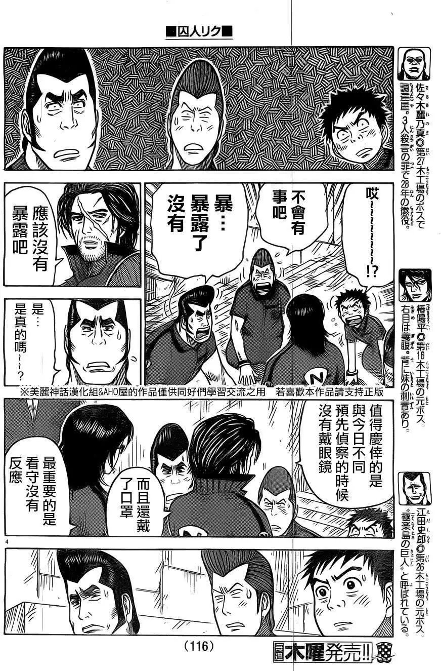 第146回