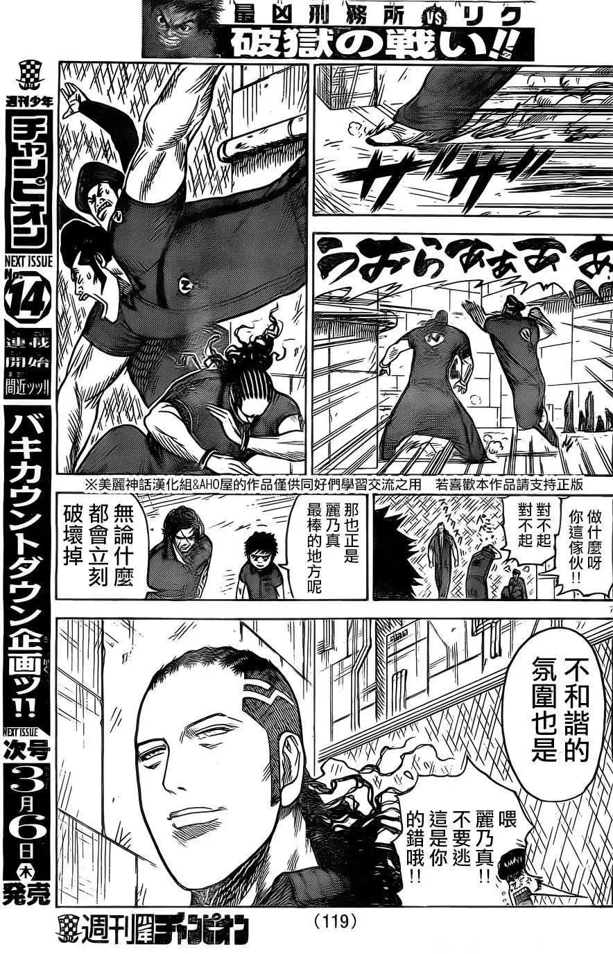 第146回