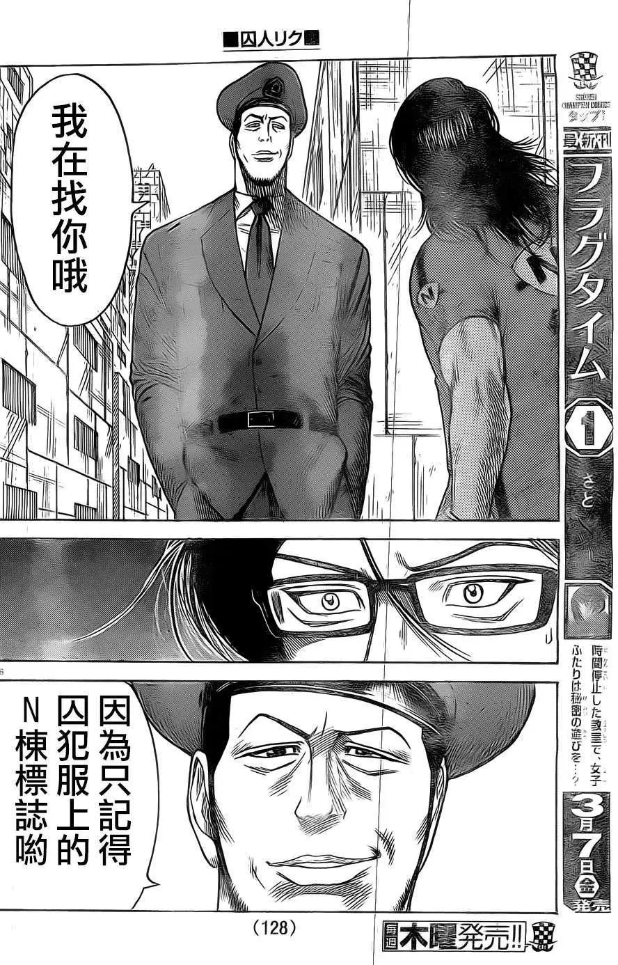 第146回