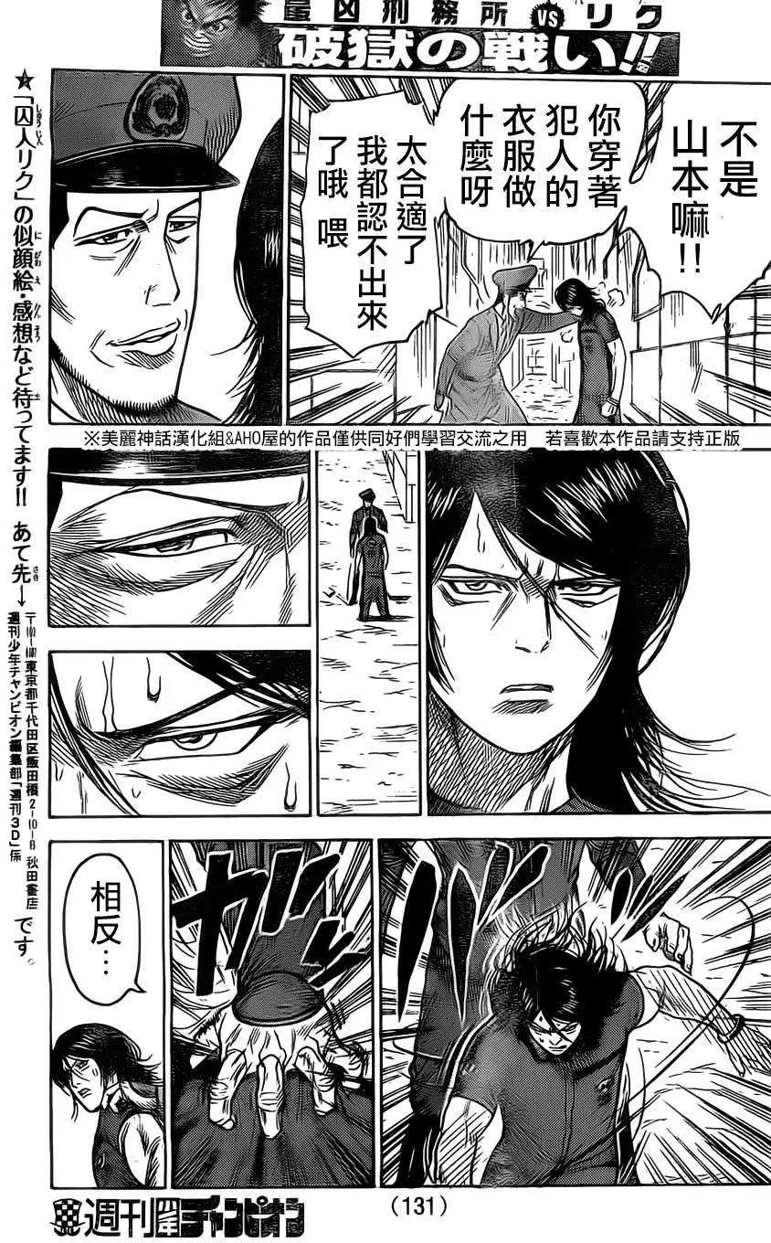 第146回