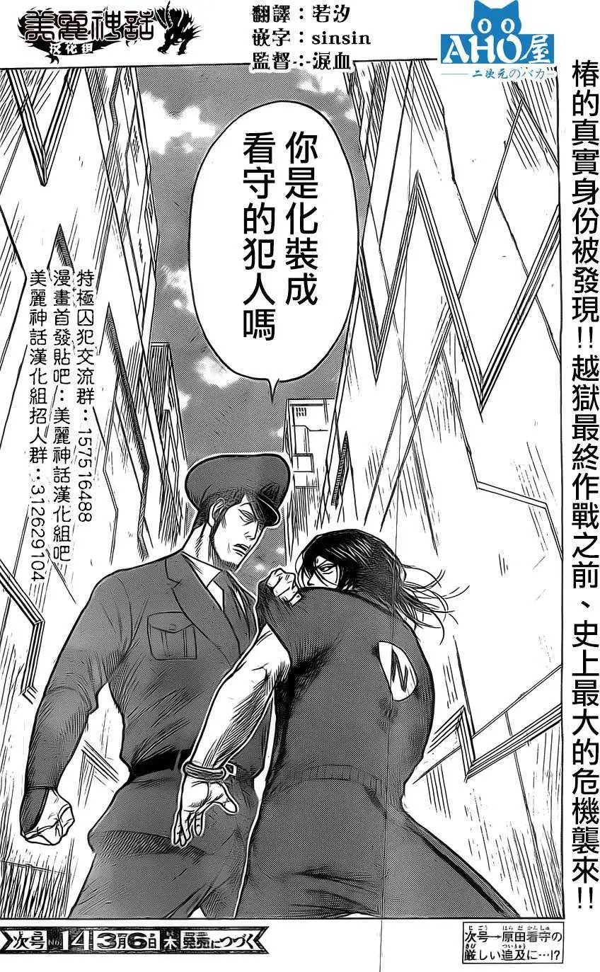 第146回