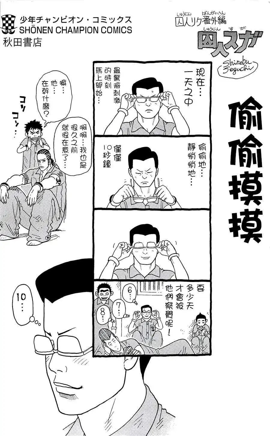 第146回
