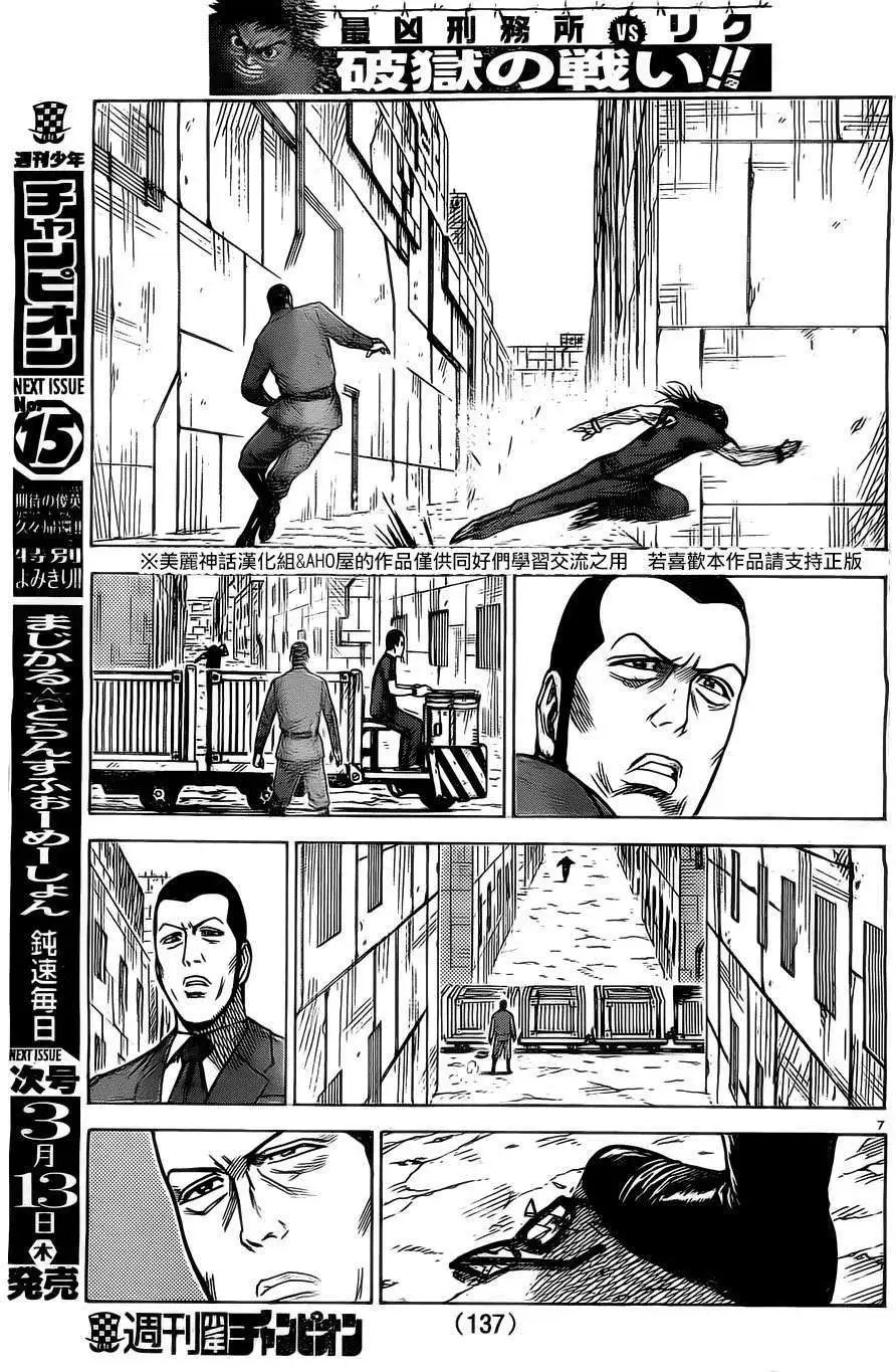 第147回
