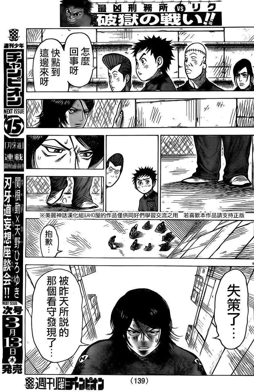 第147回