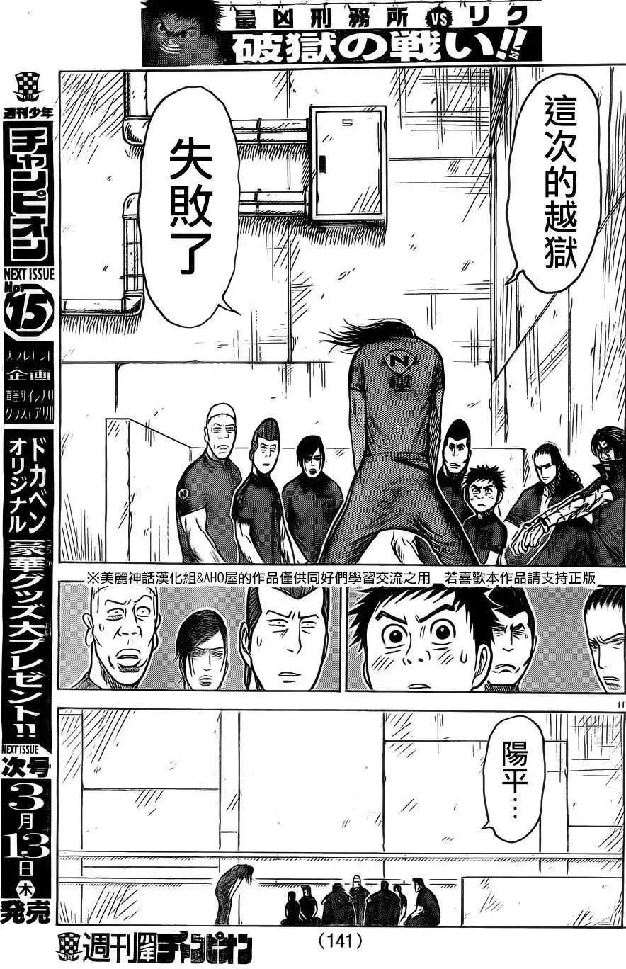 第147回