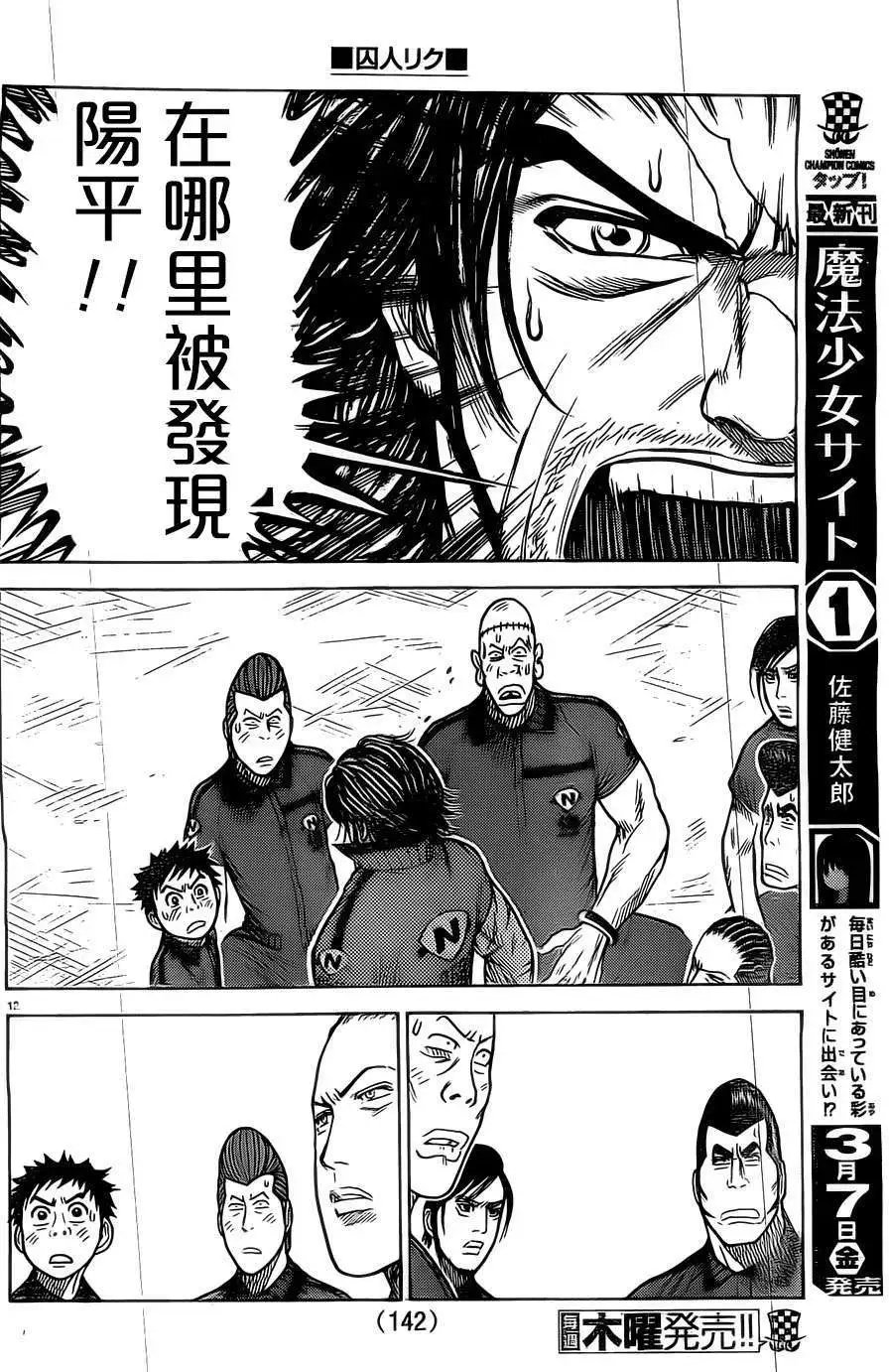 第147回