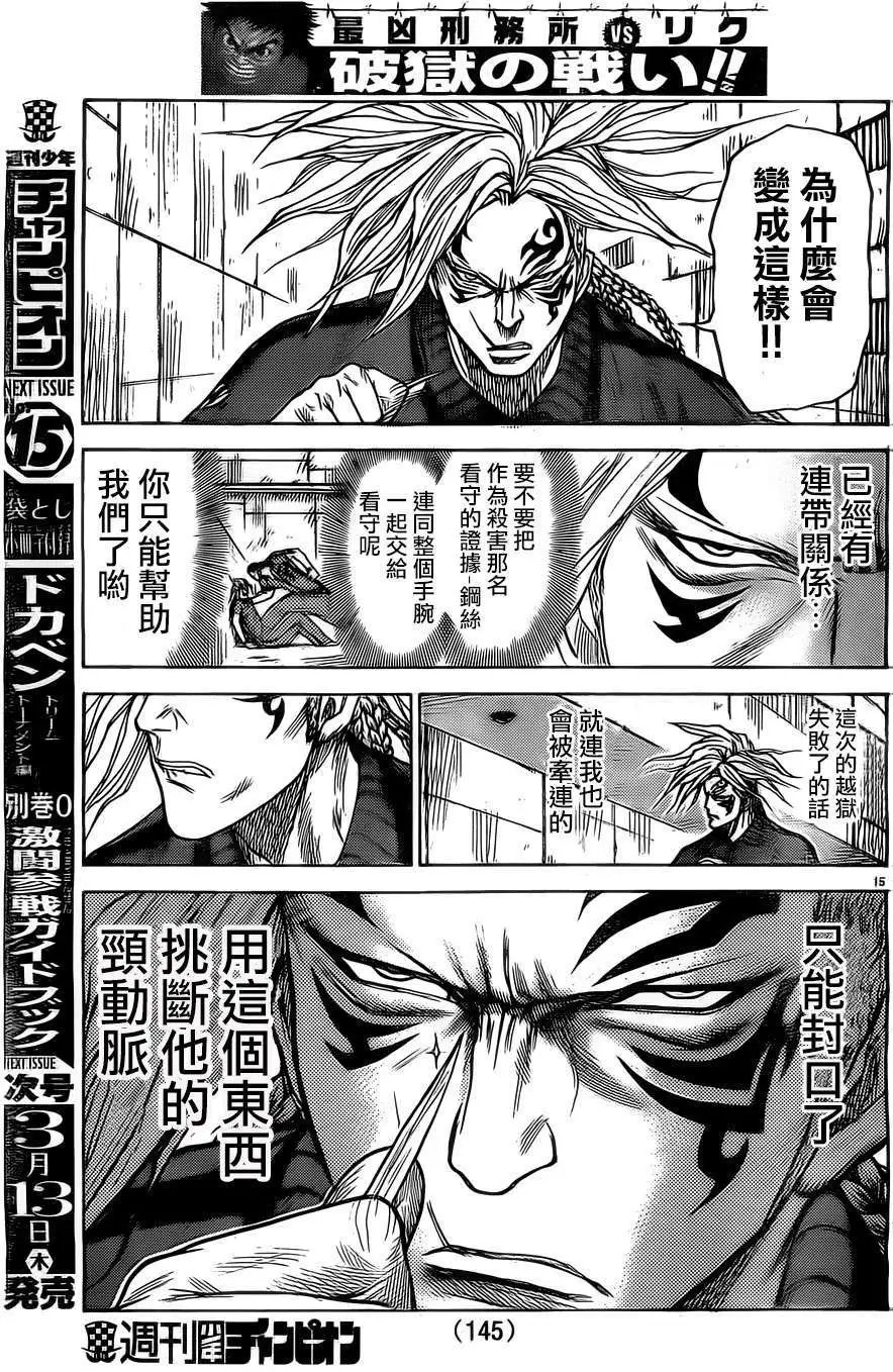第147回