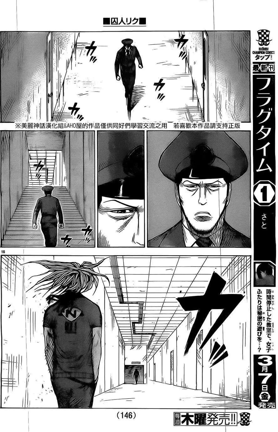 第147回