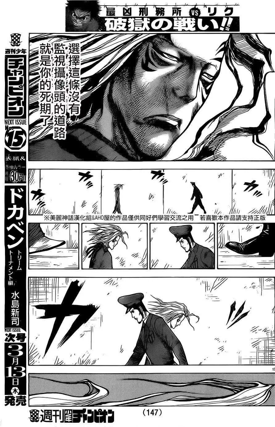 第147回