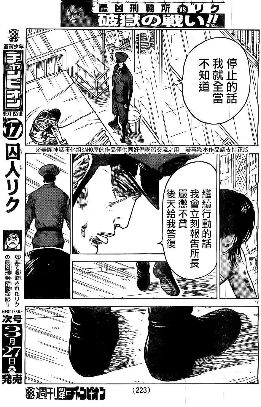 第149回