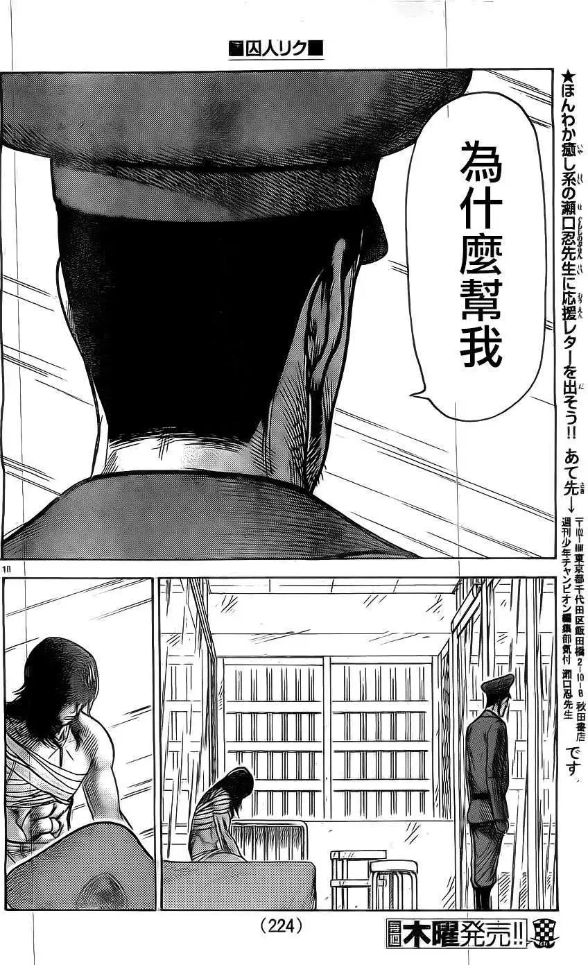 第149回