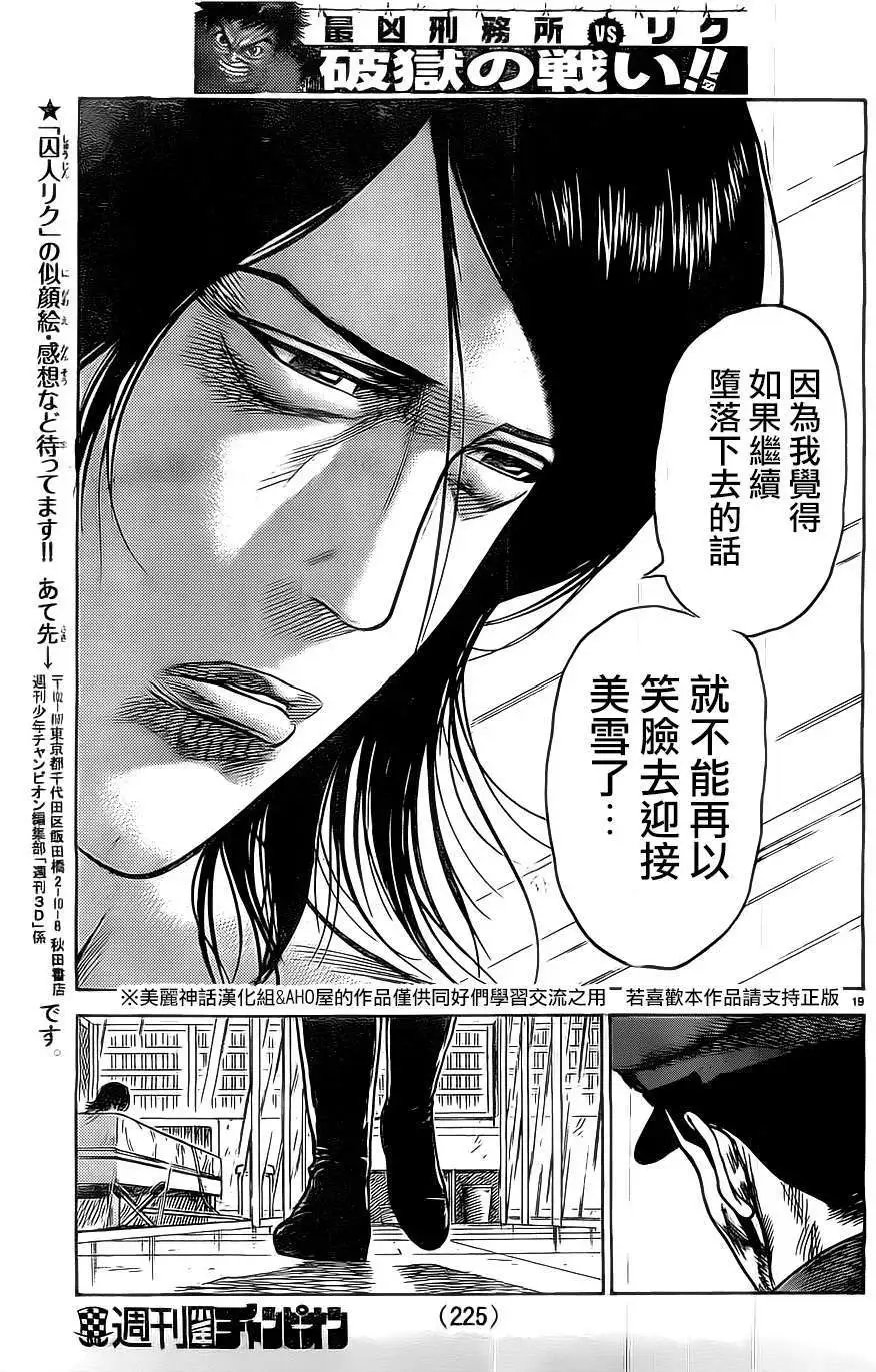 第149回