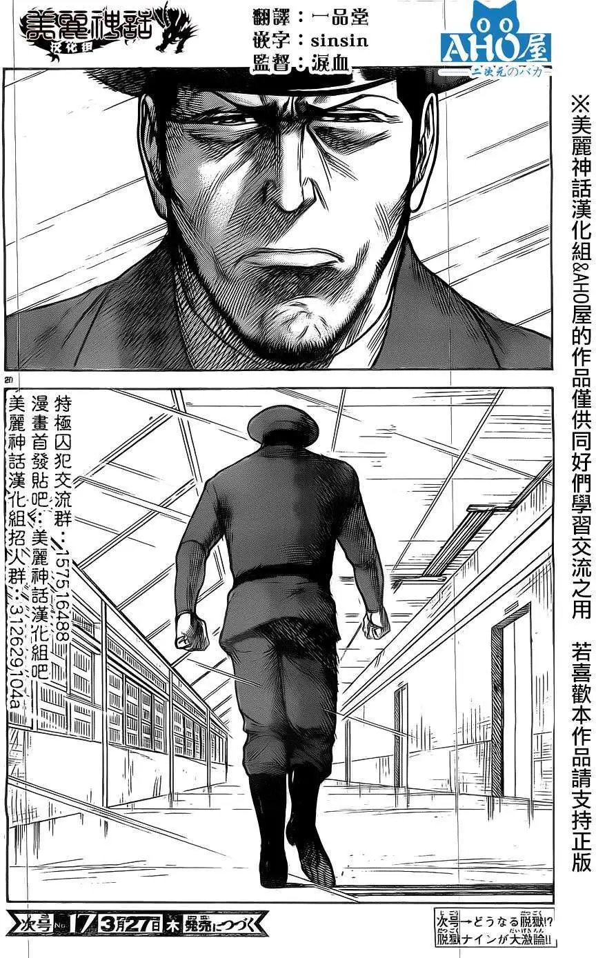 第149回