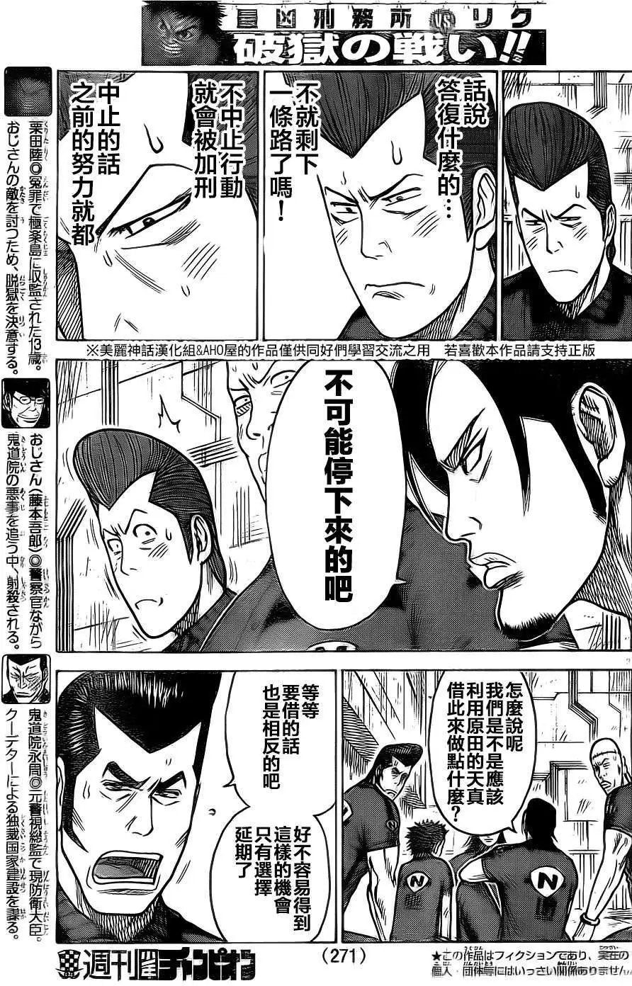 第150回