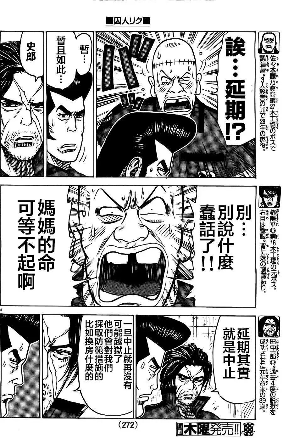 第150回