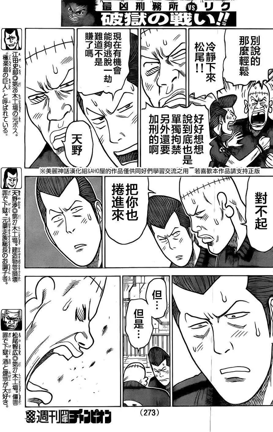第150回
