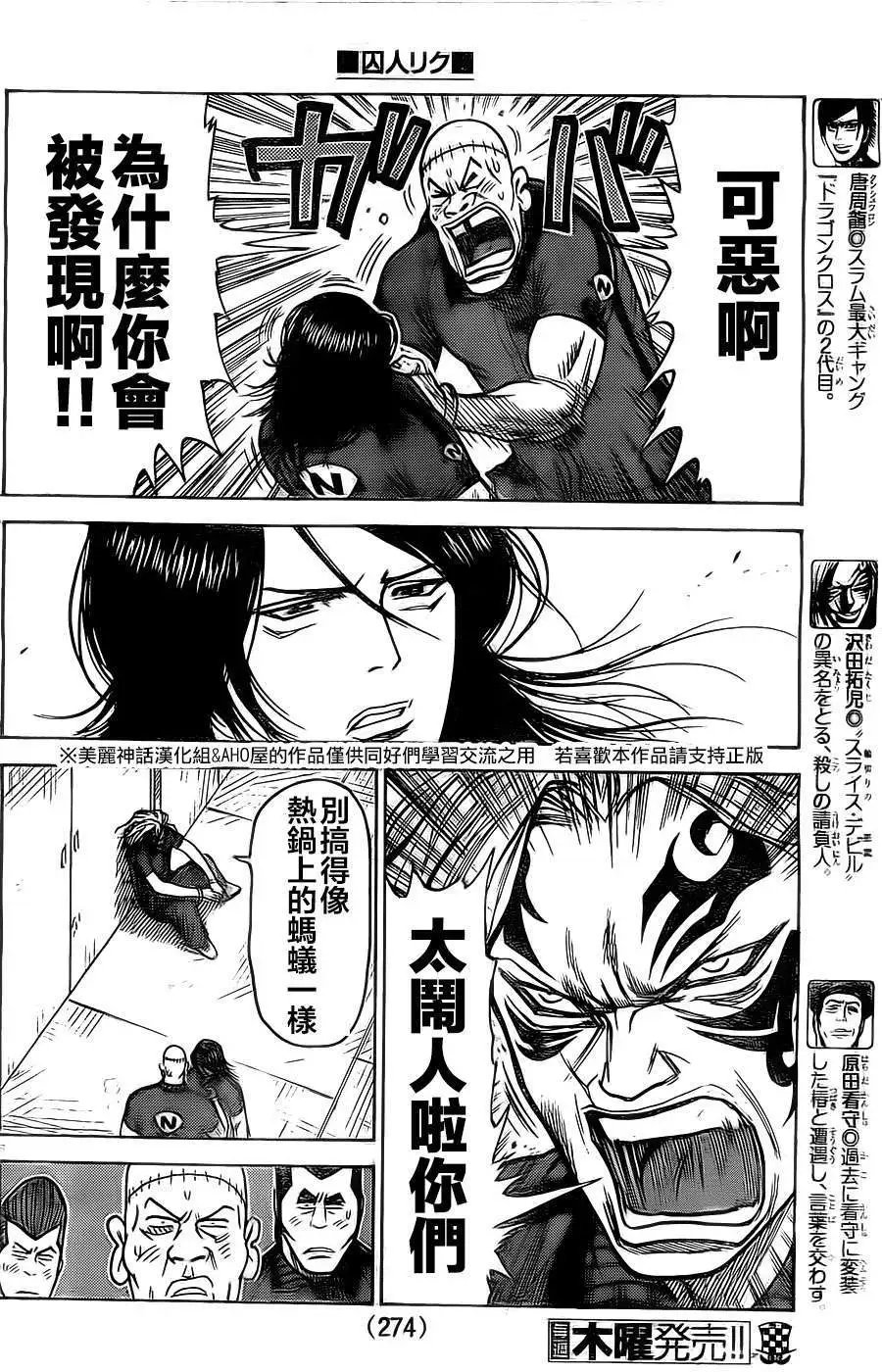 第150回