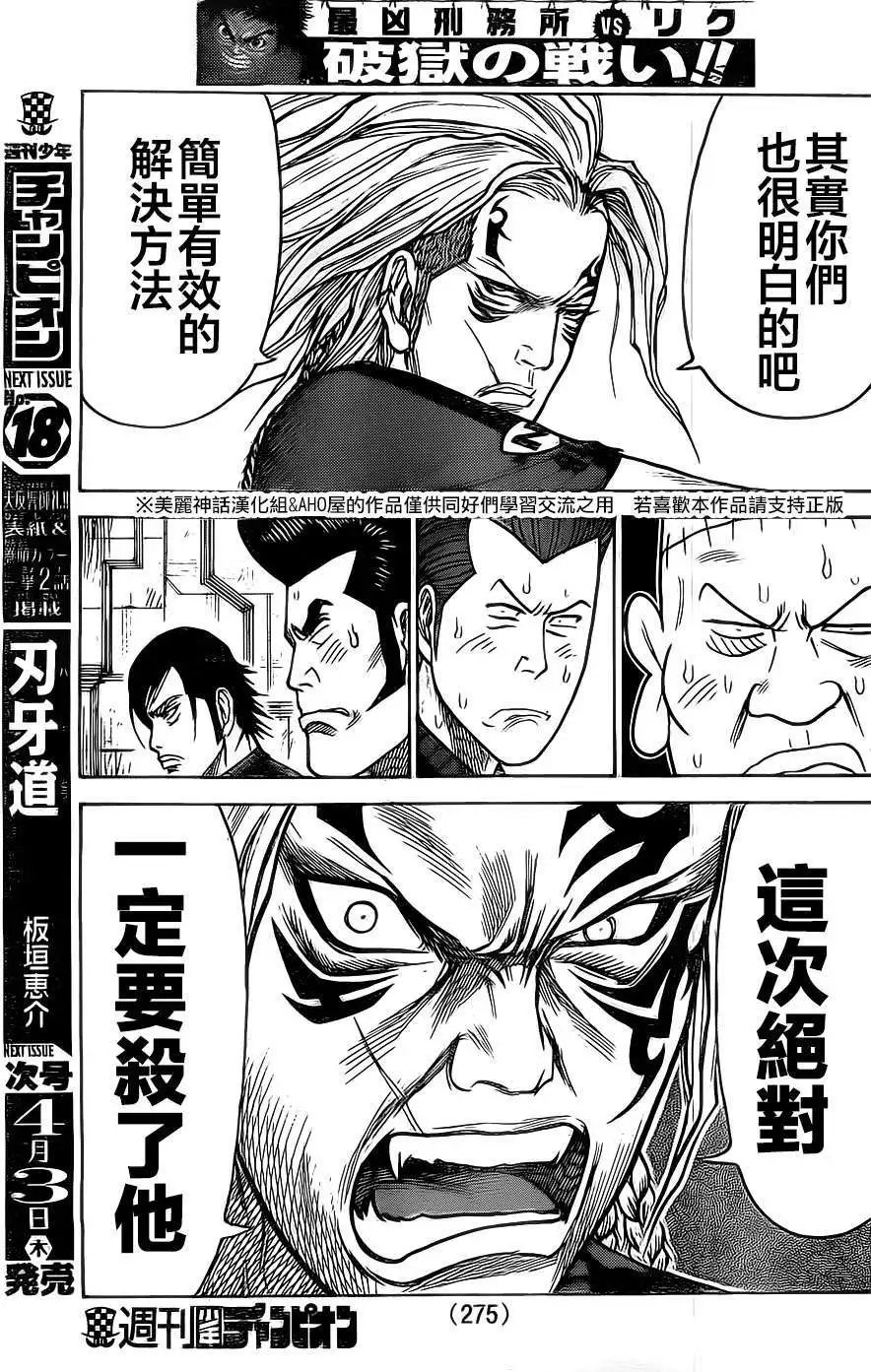 第150回