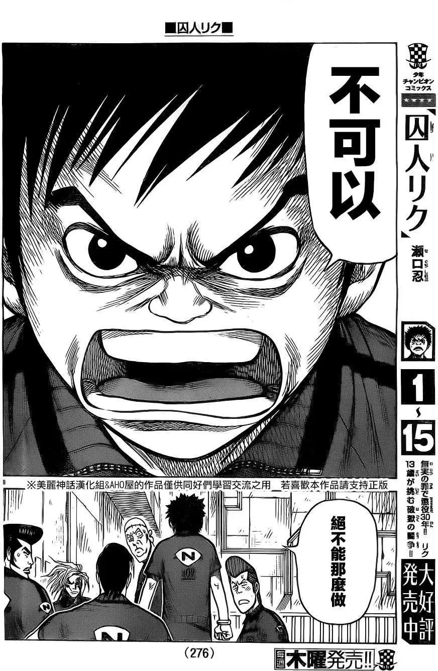第150回
