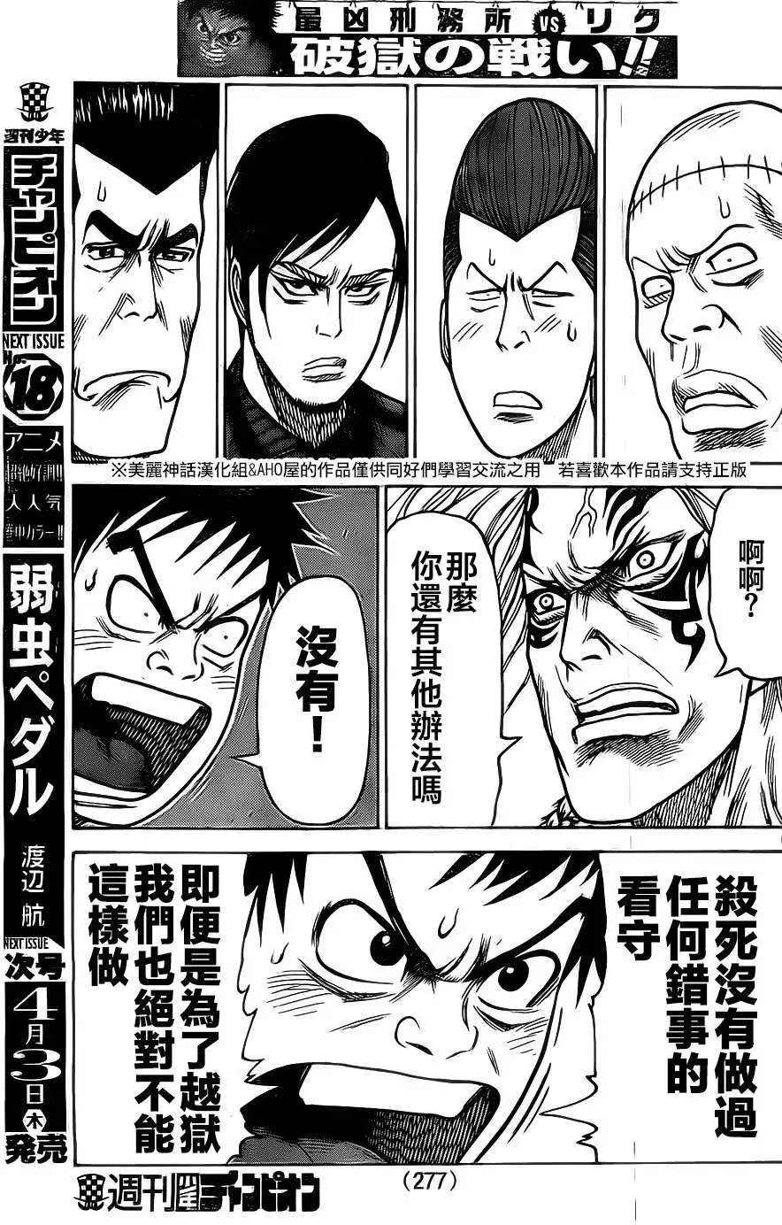 第150回