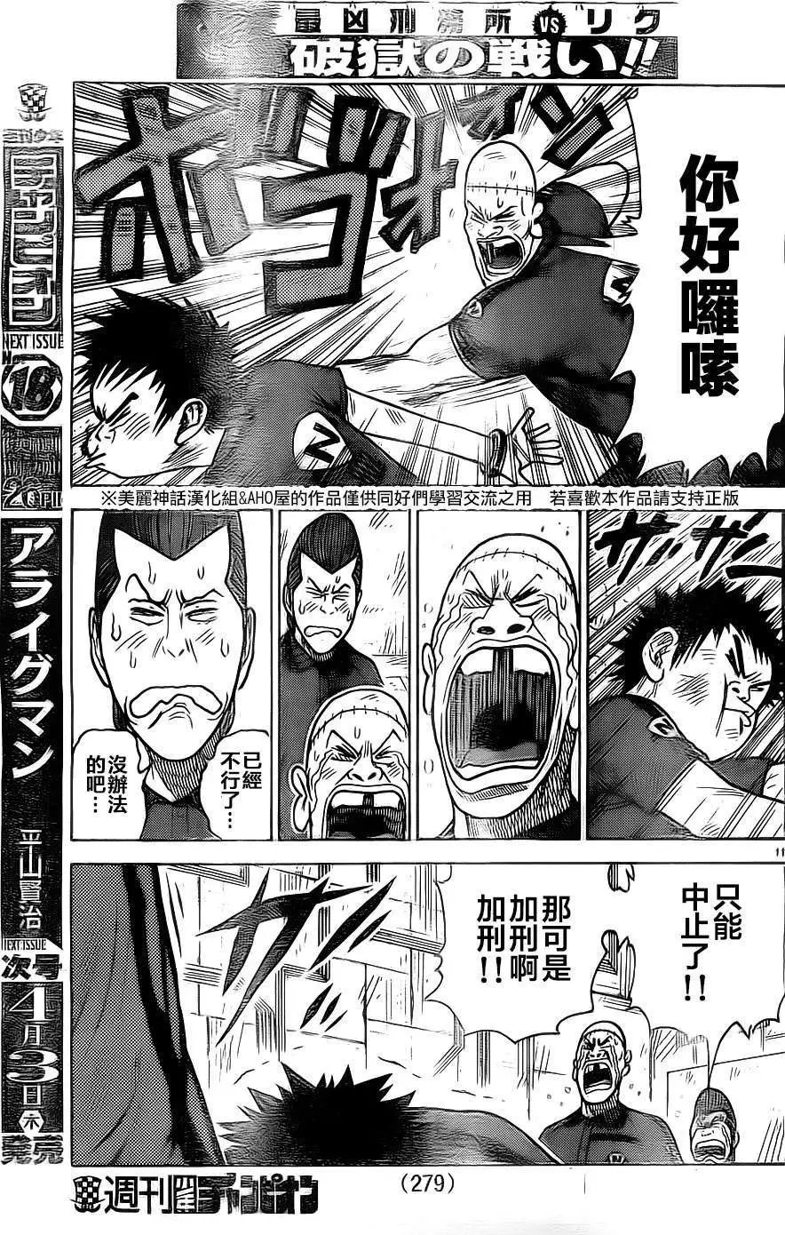 第150回