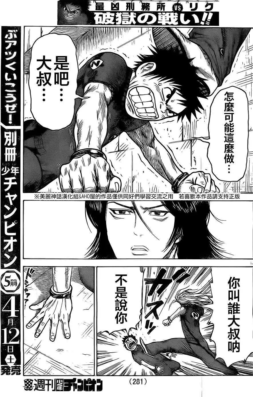 第150回