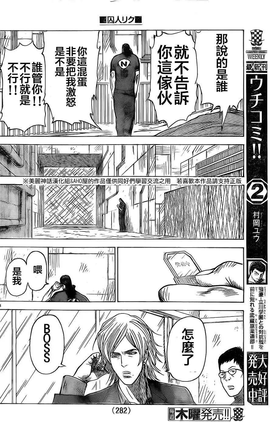 第150回
